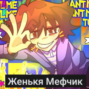 Zzzzz 1764763922 121420251203132713 — Продажа ОС на обмен своих пони option 79