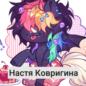 Zzzzz 1764777701 121420251203182253 — Продажа ОС на обмен своих пони option 88