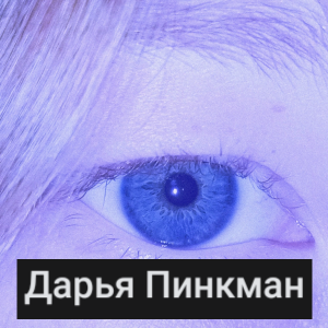 Zzzzz 1764777701 121420251203182743 — Продажа ОС на обмен своих пони option 89