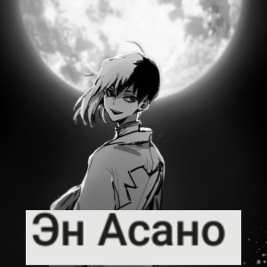 Zzzzz 1764777701 121420251203183119 — Продажа ОС на обмен своих пони option 91