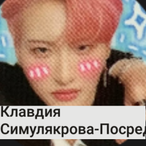 Zzzzz 1764777701 121420251203184329 — Продажа ОС на обмен своих пони option 100