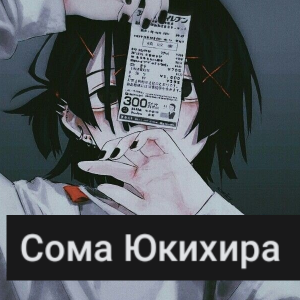 Zzzzz 1764777702 121420251203181857 — Продажа ОС на обмен своих пони option 104