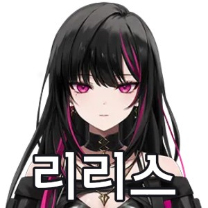 Untitled Image12 — SOOP 버츄얼 스트리머 노래 티어 option 6