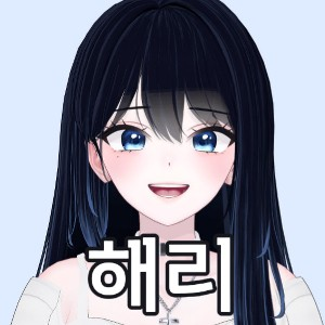 Untitled Image13 — SOOP 버츄얼 스트리머 노래 티어 option 7