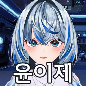 Untitled Image14 — SOOP 버츄얼 스트리머 노래 티어 option 8