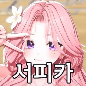 Untitled Image22 — SOOP 버츄얼 스트리머 노래 티어 option 17