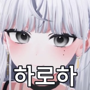 Untitled Image31 — SOOP 버츄얼 스트리머 노래 티어 option 24