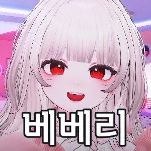 Untitled Image32 — SOOP 버츄얼 스트리머 노래 티어 option 26