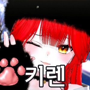 Untitled Image35 — SOOP 버츄얼 스트리머 노래 티어 option 29