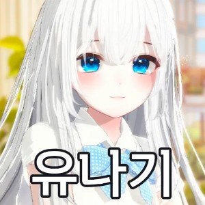Untitled Image37 — SOOP 버츄얼 스트리머 노래 티어 option 31