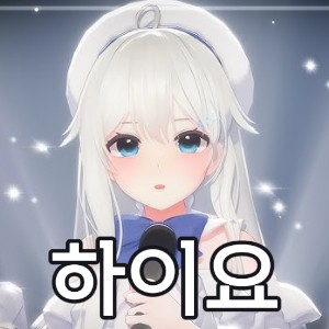 Untitled Image42 — SOOP 버츄얼 스트리머 노래 티어 option 37