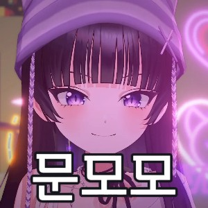 Untitled Image55 — SOOP 버츄얼 스트리머 노래 티어 option 51