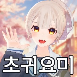 Untitled Image6 — SOOP 버츄얼 스트리머 노래 티어 option 56