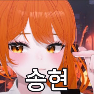 Untitled Image61 — SOOP 버츄얼 스트리머 노래 티어 option 57