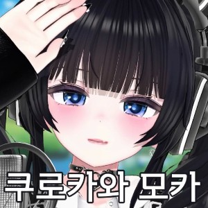 Untitled Image64 — SOOP 버츄얼 스트리머 노래 티어 option 60
