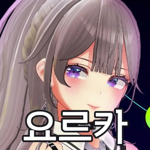 Untitled Image7 — SOOP 버츄얼 스트리머 노래 티어 option 65