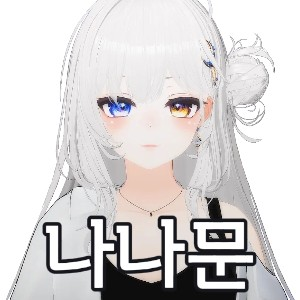 Untitled Image8 — SOOP 버츄얼 스트리머 노래 티어 option 67