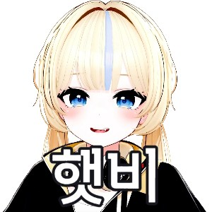 Zzzzz 1743675723untitled Image1 — SOOP 버츄얼 스트리머 노래 티어 option 69