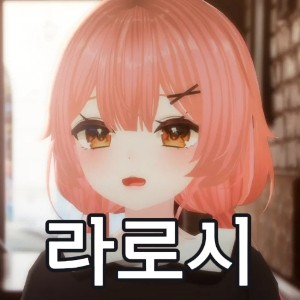 Zzzzz 1743675723untitled Image3 — SOOP 버츄얼 스트리머 노래 티어 option 71