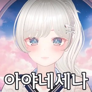 Zzzzz 1743675724untitled Image4 — SOOP 버츄얼 스트리머 노래 티어 option 72