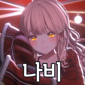 Zzzzz 1743675724untitled Image6 — SOOP 버츄얼 스트리머 노래 티어 option 74
