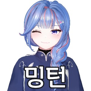 Zzzzz 1743675724untitled Image7 — SOOP 버츄얼 스트리머 노래 티어 option 75