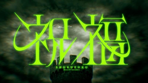 Zzzzz 17545678271000058381 — Twisted Wonderland Songs option 19