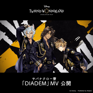 Diadem — twisted wonderland dorm songs ranking option 2