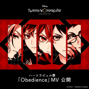 Obedience — twisted wonderland dorm songs ranking option 6