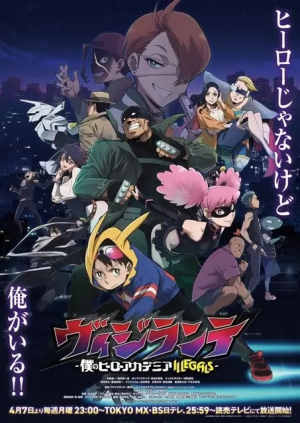 Img7189 — 2025 春アニメ spring anime option 7