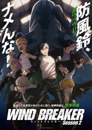 Img7191 — 2025 春アニメ spring anime option 9