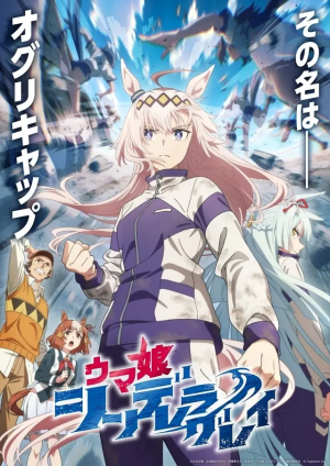 Img7193 — 2025 春アニメ spring anime option 11