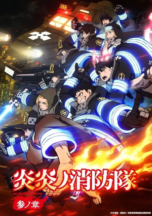 Img7194 — 2025 春アニメ spring anime option 12