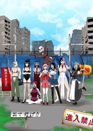 Img7196 — 2025 春アニメ spring anime option 14