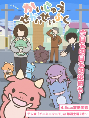 Img7198 — 2025 春アニメ spring anime option 16