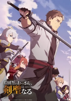 Img7201 — 2025 春アニメ spring anime option 18