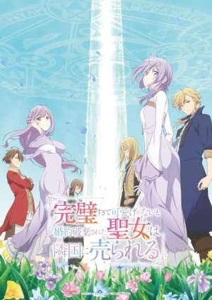 Img7203 — 2025 春アニメ spring anime option 20