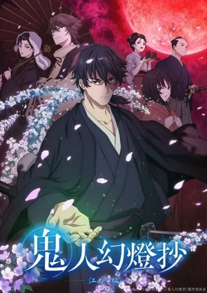 Img7204 — 2025 春アニメ spring anime option 21