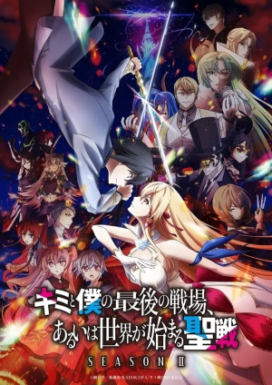 Img7206 — 2025 春アニメ spring anime option 23