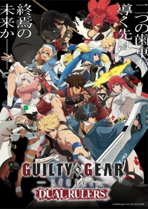 Img7207 — 2025 春アニメ spring anime option 24