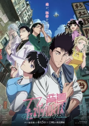 Img7208 — 2025 春アニメ spring anime option 25