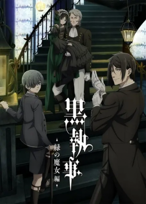 Img7210 — 2025 春アニメ spring anime option 27