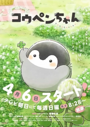 Img7213 — 2025 春アニメ spring anime option 30