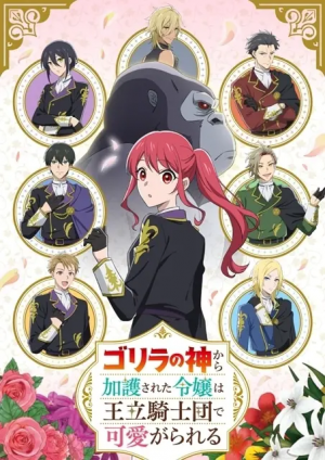 Img7215 — 2025 春アニメ spring anime option 32