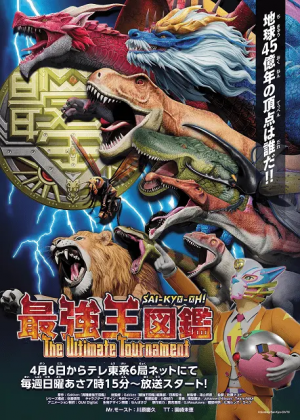Img7217 — 2025 春アニメ spring anime option 34