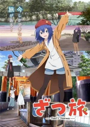 Img7219 — 2025 春アニメ spring anime option 36
