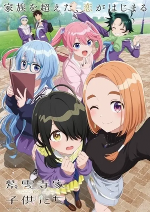 Img7221 — 2025 春アニメ spring anime option 38