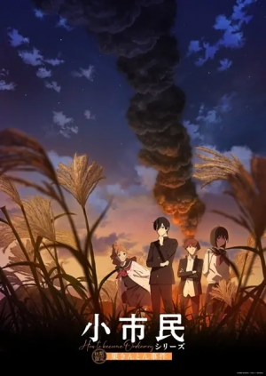 Img7223 — 2025 春アニメ spring anime option 40