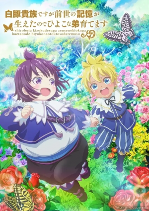 Img7224 — 2025 春アニメ spring anime option 41
