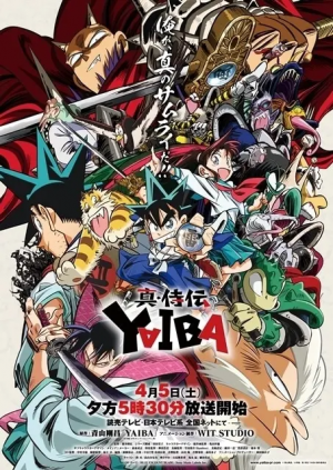 Img7225 — 2025 春アニメ spring anime option 42